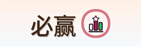 必赢 Logo